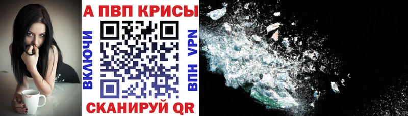 цены   Питкяранта  Альфа ПВП кристаллы 
