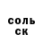 Кодеиновый сироп Lean Purple Drank Daria Lipka