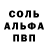 Амфетамин VHQ Gamin _