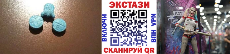 ЭКСТАЗИ круглые  Питкяранта 