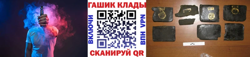 купить закладку  Питкяранта  ГАШИШ Ice-O-Lator 