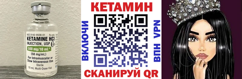 купить закладку  Питкяранта  Кетамин ketamine 