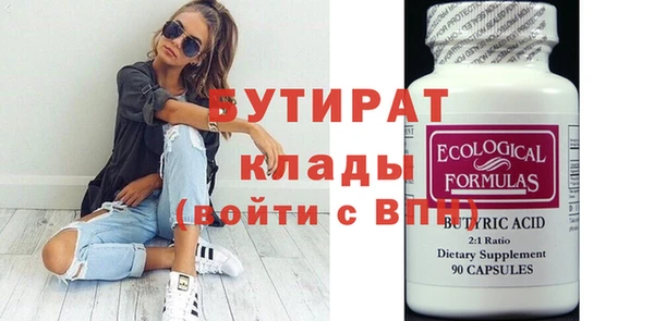 дистиллят марихуана Горняк