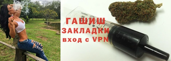 дистиллят марихуана Горняк