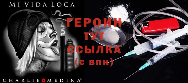 бутик Горнозаводск