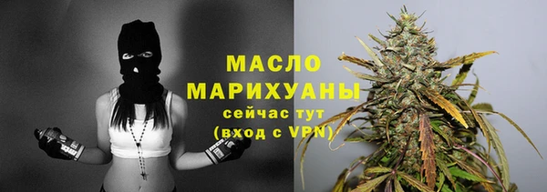 дистиллят марихуана Горняк