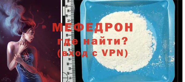 бутик Горнозаводск