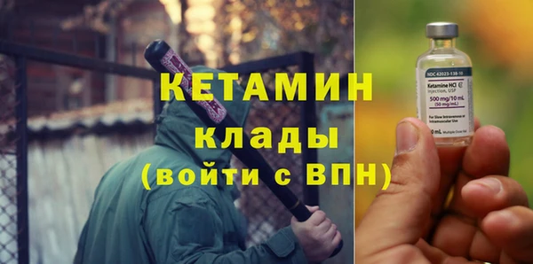дистиллят марихуана Горняк