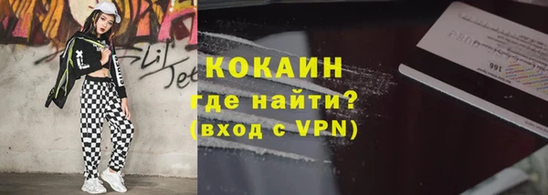кокс Горно-Алтайск