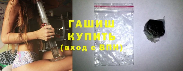 дистиллят марихуана Горняк