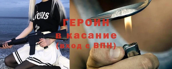 бутик Горнозаводск