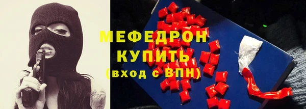 бутик Горнозаводск