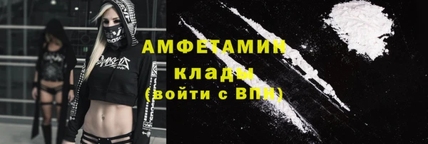 бутик Горнозаводск