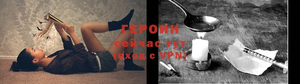 бутик Горнозаводск
