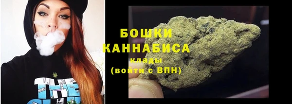 дистиллят марихуана Горняк