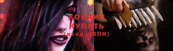 бутик Горнозаводск