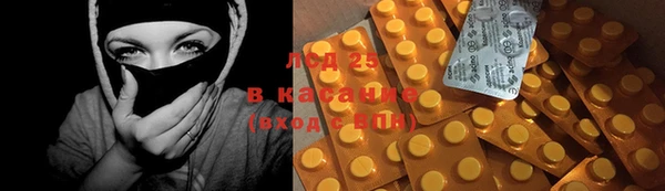 дистиллят марихуана Горняк