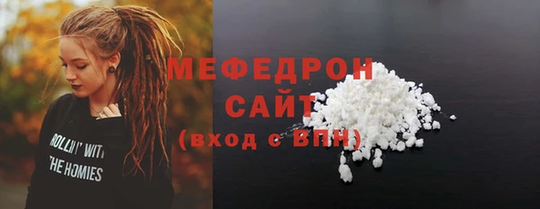 бутик Горнозаводск