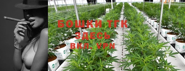 бутик Горнозаводск