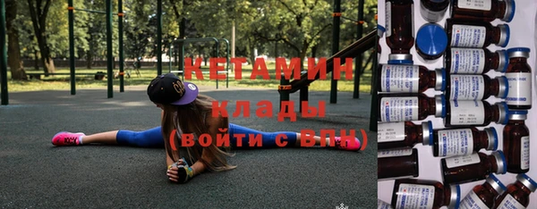 бутик Горнозаводск