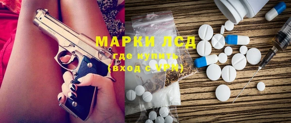 дистиллят марихуана Горняк