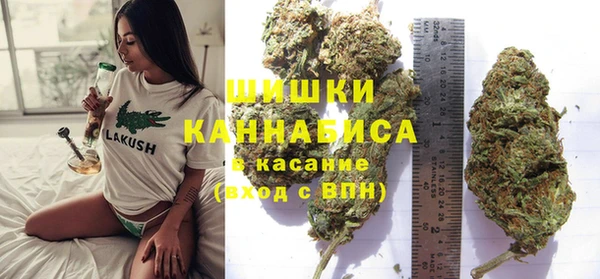 бутик Горнозаводск