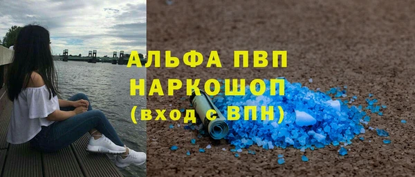 кокс Горно-Алтайск