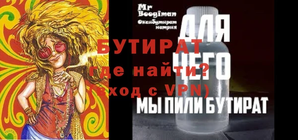 кокс Горно-Алтайск