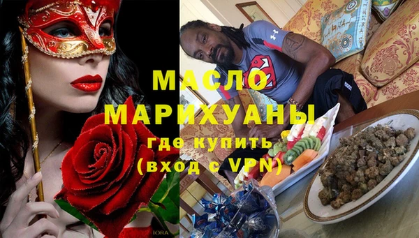 бутик Горнозаводск