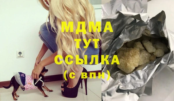 дистиллят марихуана Горняк