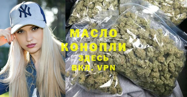 дистиллят марихуана Горняк