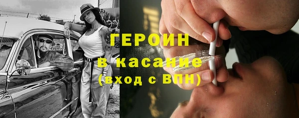 бутик Горнозаводск