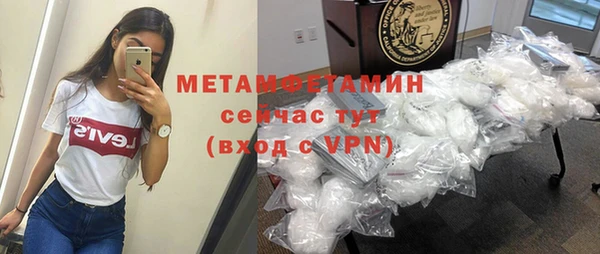 дистиллят марихуана Горняк