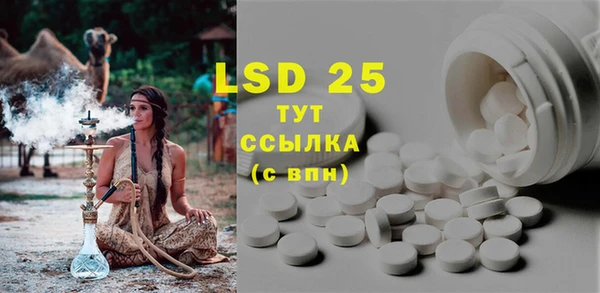 бутик Горнозаводск