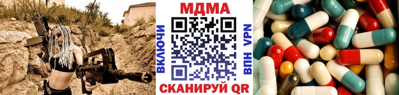 МДМА Molly  продажа наркотиков  Питкяранта 