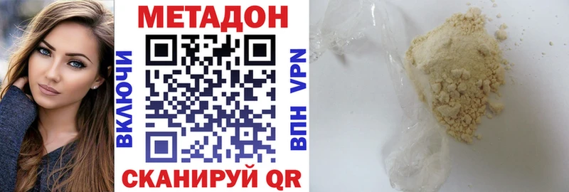 МЕТАДОН белоснежный  mega зеркало  Питкяранта 