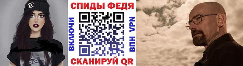 Метамфетамин Декстрометамфетамин 99.9%  купить  цена  Питкяранта 