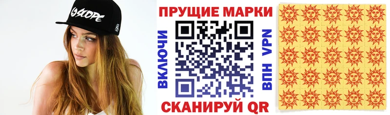дарнет шоп  даркнет клад  Наркотические марки 1500мкг  Питкяранта 