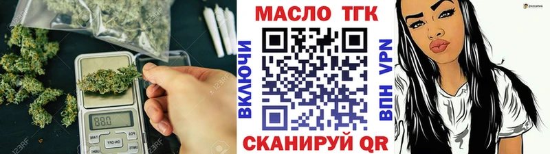 магазин продажи   Питкяранта  блэк спрут маркетплейс  Дистиллят ТГК концентрат 